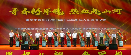 披挂绶带.jpg 披挂绶带.jpg