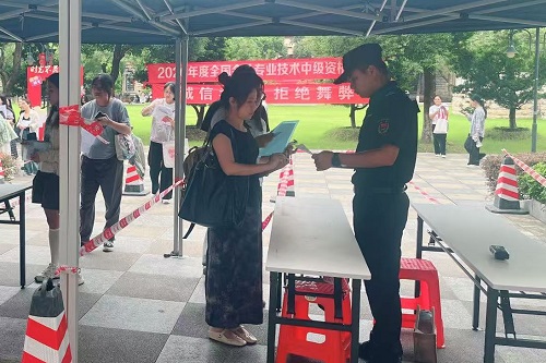 考生接受证件核验.jpg 考生接受证件核验.jpg