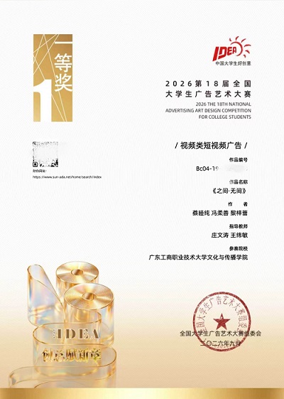 获奖证书.jpg 获奖证书.jpg
