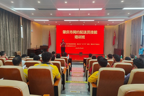 培训现场1.jpg 培训现场1.jpg