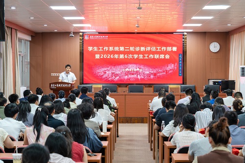 会议现场.jpg 会议现场.jpg