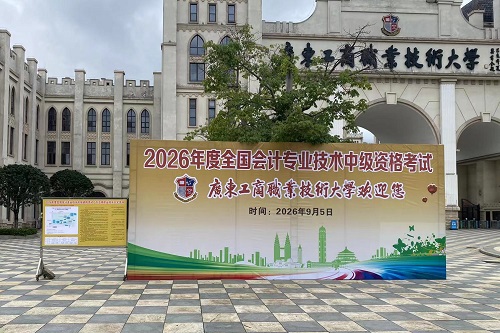 考试宣传语.jpg 考试宣传语.jpg